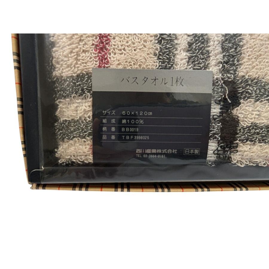 BURBERRY（バーバリー） 未使用 ロンドン BURBERRY LONDON バスタオル