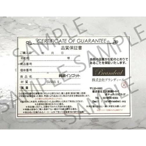 即納 新品 井島貴金属精錬 純銀 インゴット 桐箱付き ingot 50g