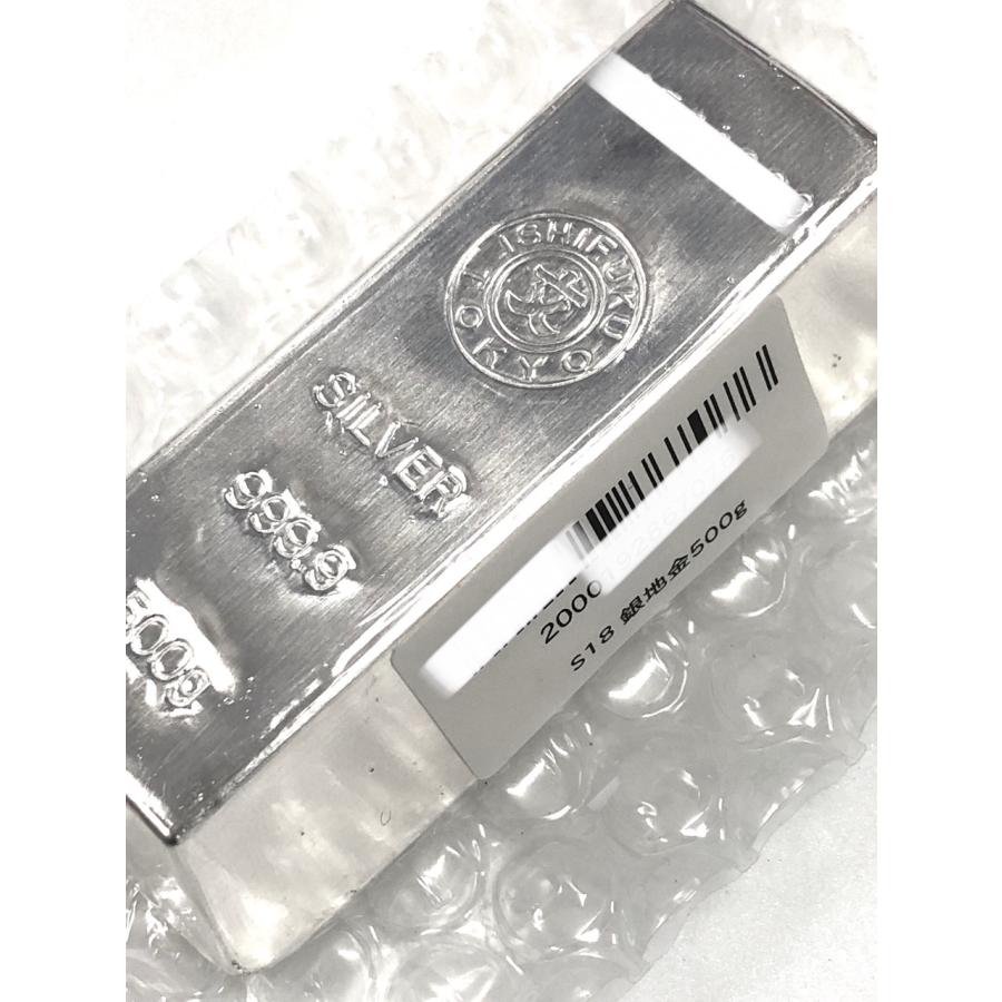 中華 銀製 五福元宝 Ag999 収蔵証書付き 中華元寶 福建省 銀貨 希少 中国古銭 コイン 中国銀貨 中華民国 古銭