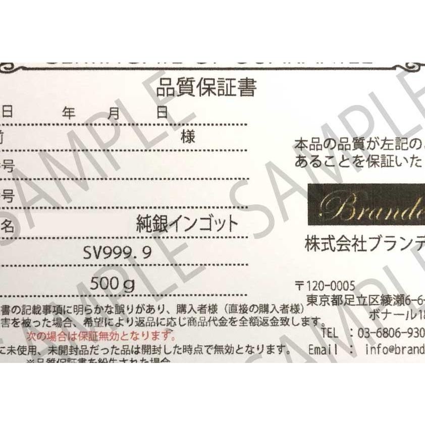 石福金属興業 純銀 インゴット 500g 桐箱 品質保証書付き 999.9