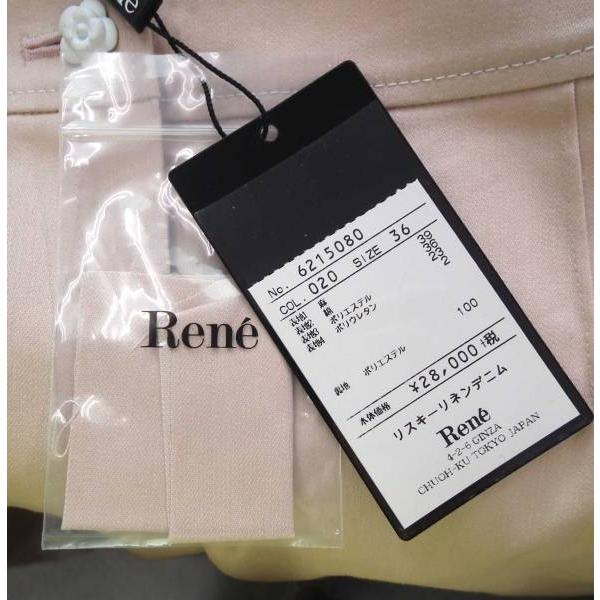 新品同様 ルネ Rene パンツ ピンク ワイド バギーパンツ パステル