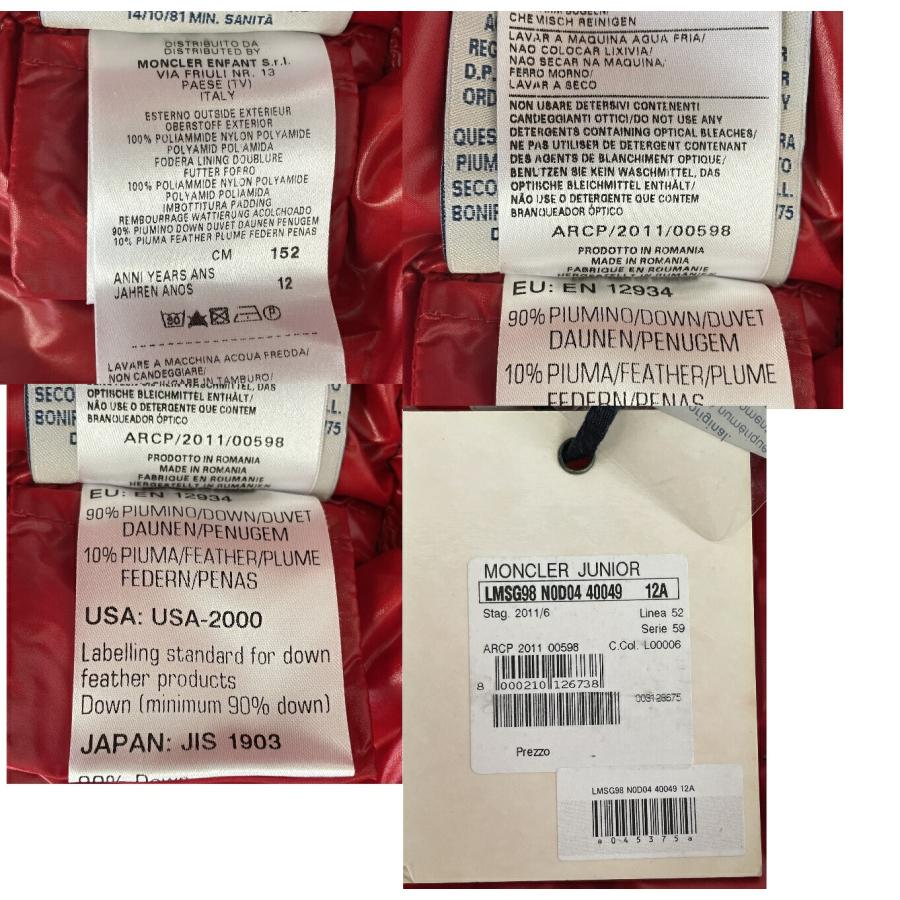 MONCLER（モンクレール） ジュニア キッズ 2WAY ダウンコート ダウン