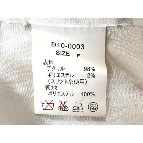 Off デュラス Duras ジャケット サイズf レディース 白 スペシャル特価 Praxisfrauendorf De