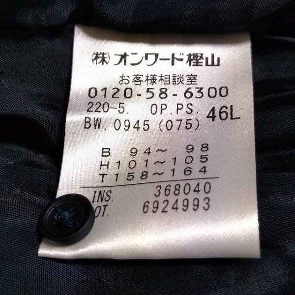 最も優遇 ポールスミス Paulsmith サイズ40 L レディース アイボリー 長袖 秋 冬 短納期対応 Centrodeladultomayor Com Uy