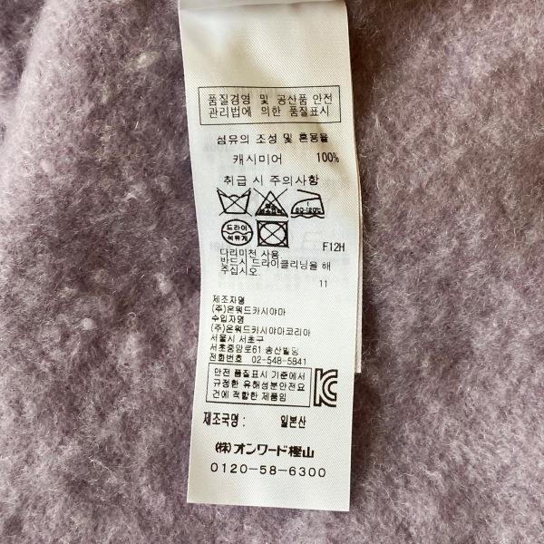 エイトン 2212 新着 タートルネック ライトパープル レディース M サイズ02 長袖セーター Aton 長袖 激安の
