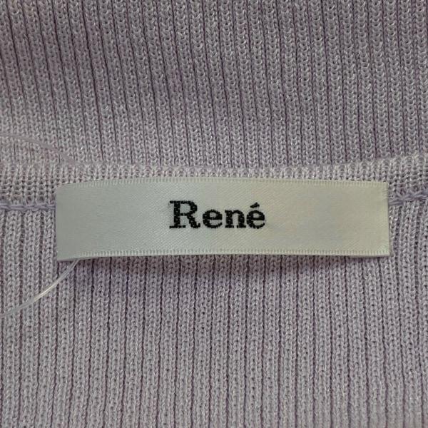 ルネ Rene カーディガン サイズ36 S レディース - ライトパープル 長袖