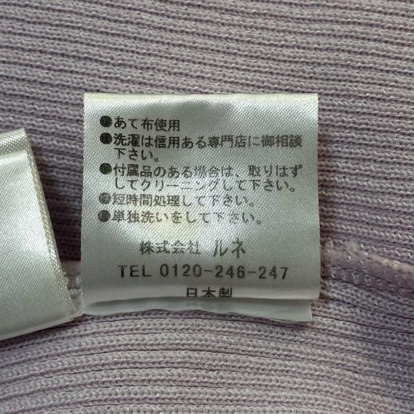 ルネ Rene カーディガン サイズ36 S レディース - ライトパープル 長袖