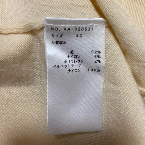 エムズグレイシー M'S GRACY 半袖セーター サイズ40 M レディース 美品 ベージュ フェイクパール 新着 20240517｜brandear｜04