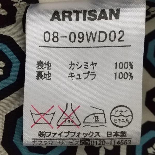 アルチザン ARTISAN コート サイズ11 M レディース 美品 - ライトブラウン 長袖/カシミヤ/冬 新着 20240319｜brandear｜04