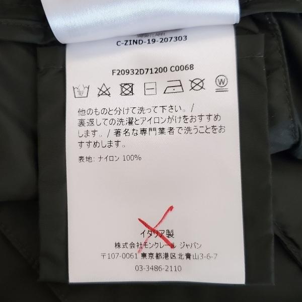 モンクレール ロングスカート サイズ42 L レディース 美品 GONNA  