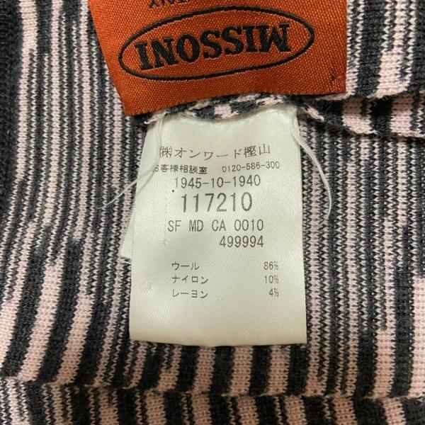 ミッソーニ MISSONI マフラー - ライトピンク×ダークネイビー ウール×ナイロン×レーヨン 新着 20240503｜brandear｜04