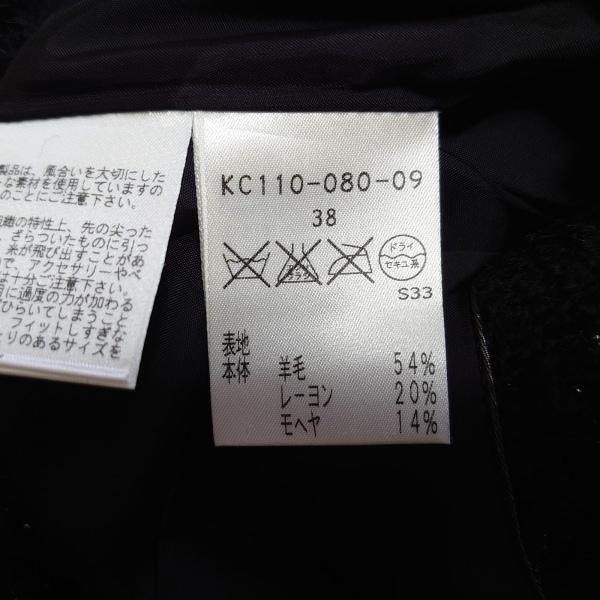 エポカ EPOCA スカートスーツ レディース 美品 - 黒 ラメ 新着 20240510｜brandear｜04
