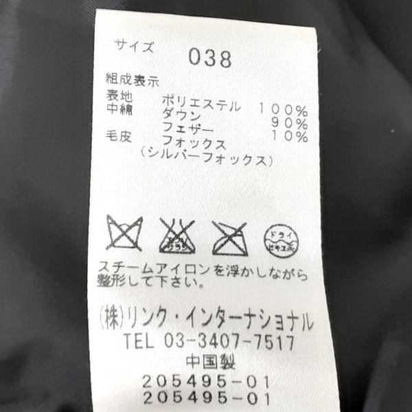 セオリーリュクス ダウンコート サイズ038 M レディース 美品 - 黒 長袖/フォックスファー/冬 新着 20240509｜brandear｜04