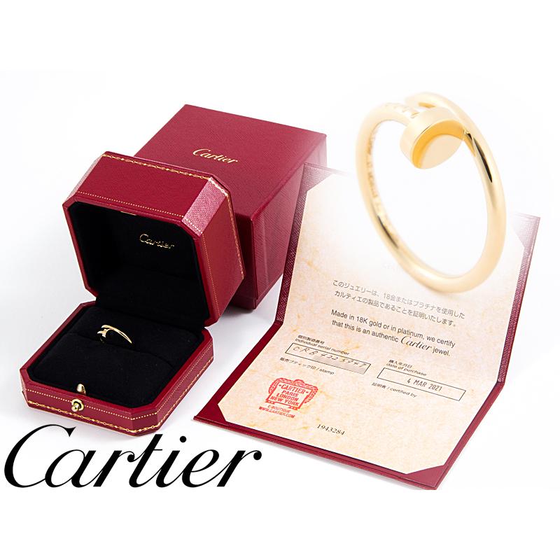 カルティエ Cartier ジュストアンクル リング SM YG #47 18K 750 指輪 