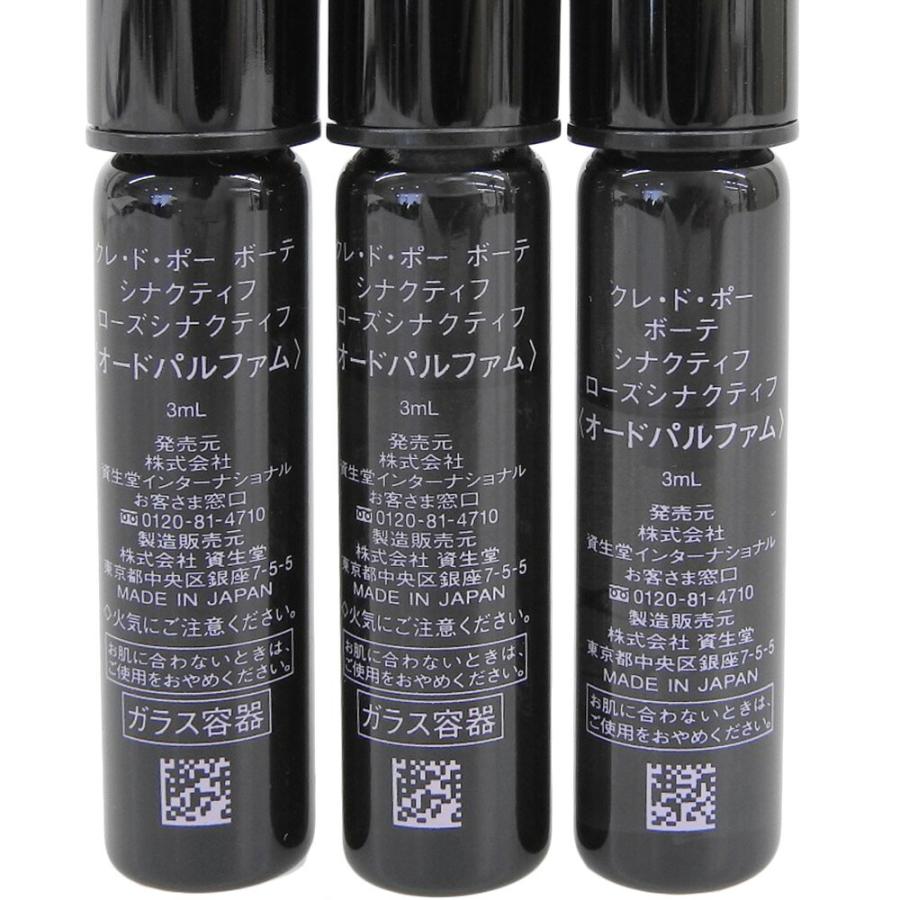 超美品 クレドポーボーテ Cle de Peau Beaute シナクティフ 超美品 クレドポーボーテ Cle de Peau Beaute シナクティフ