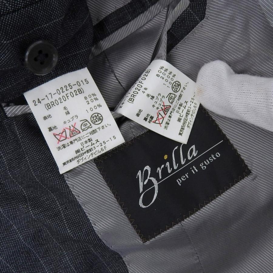 超美品 ブリッラ Brilla per il gusto 2020年 シルクウール ストライプ