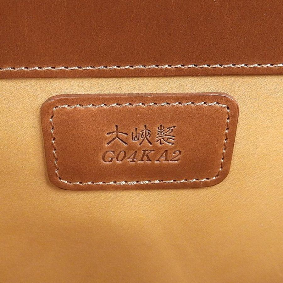 超美品 大峡製鞄 OHBA 0969-2-BRD ブライドル レザー 冠式ビジネス