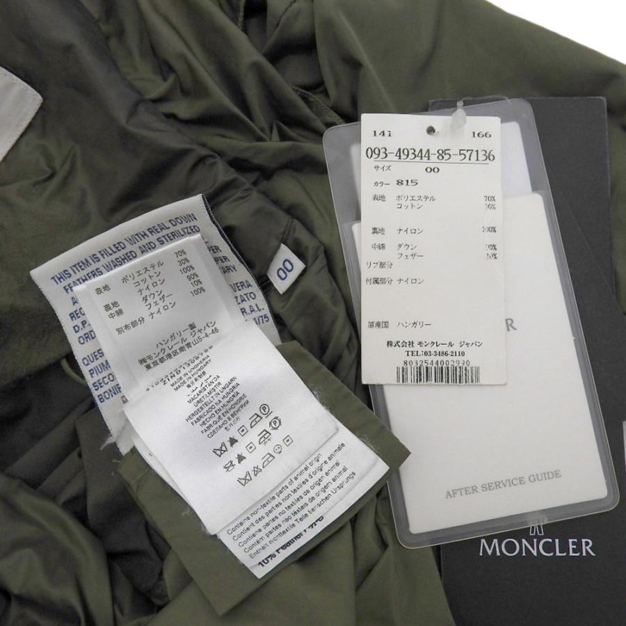 MONCLER（モンクレール） タグ付美品 MONCLER 2014年商品 LAVAL フリル 
