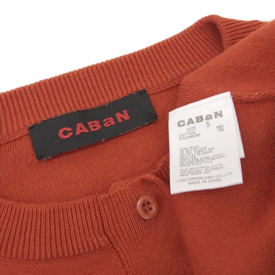 超美品 キャバン CABaN 現行販売商品 WS110CU コットンカシミア ノーカラー 2ポケット カーディガン S レディース 超美品 キャバン CABaN 現行販売商品 WS110CU コットンカシミア ノー