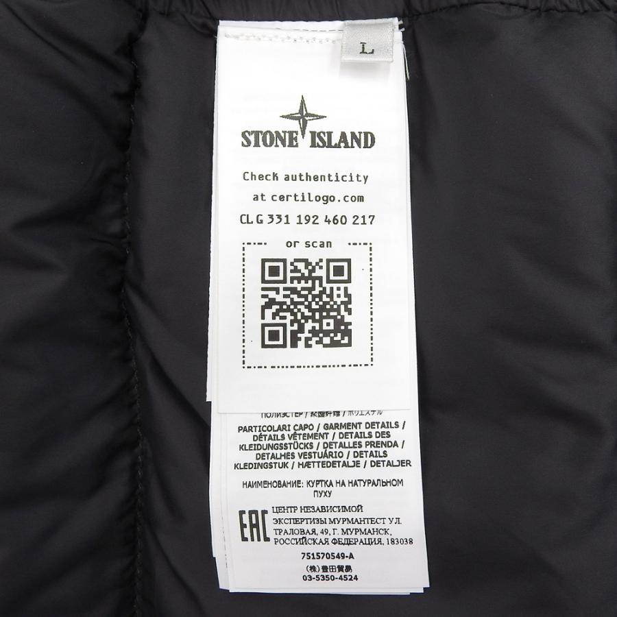 超美品 ストーンアイランド STONE ISLAND 21AW 70549 David Tc Down