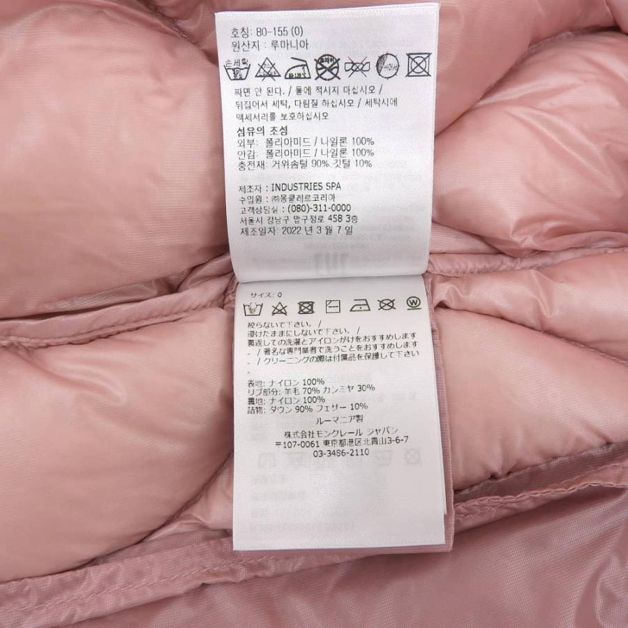 MONCLER（モンクレール） 超美品 MONCLER 2022年商品 H20931A00019 
