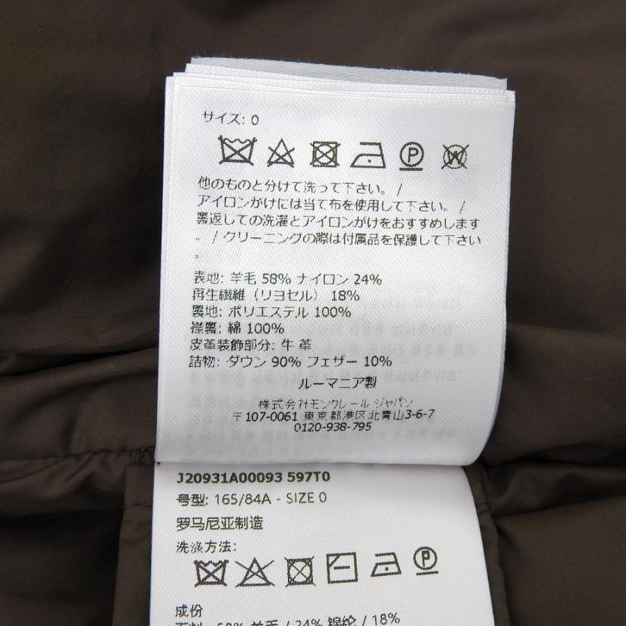 MONCLER（モンクレール） 超美品 MONCLER 2024年商品 SEBOUNE チェック