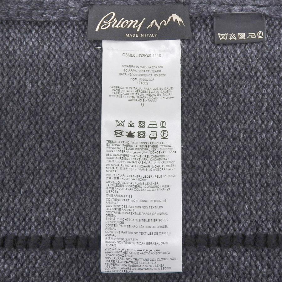 Brioni（ブリオーニ） 超美品 Brioni 2021年 O3ML0L マウンテン