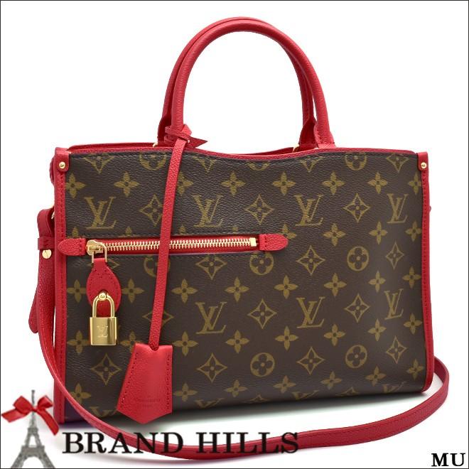 LOUIS VUITTON ルイヴィトン ハンドバッグ モノグラム ポパンクールPM  