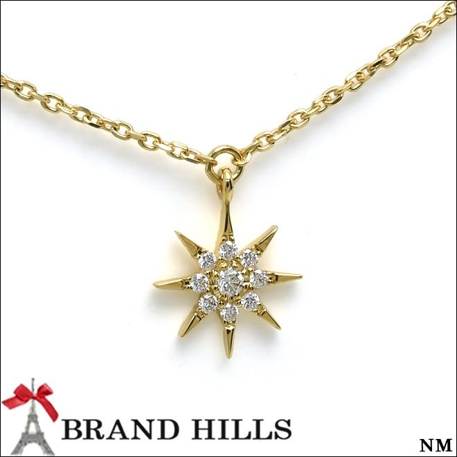 スタージュエリー K18YG ネックレス ムーン＆サン ダイヤモンド0.08ct 総重量2.7g MOON ＆ SUN NECKLACE STAR JEWELRY ほぼ未使用品｜brandhills｜03