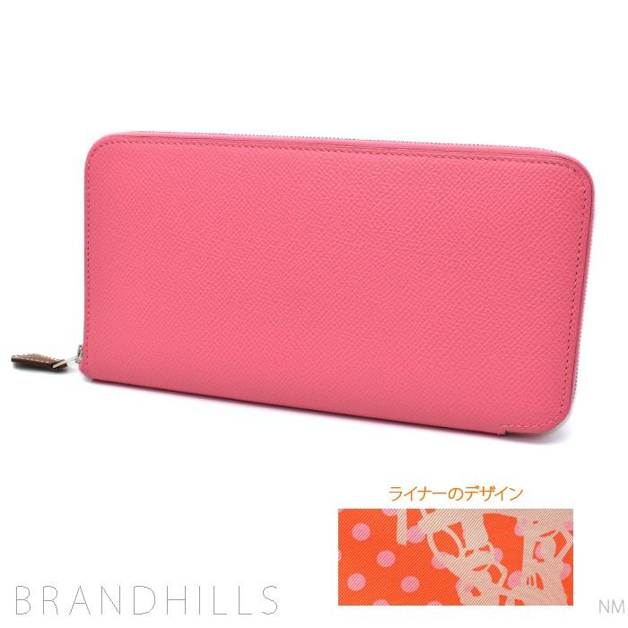 エルメス 長財布 レディース アザップロングシルクイン ローズアザレ 