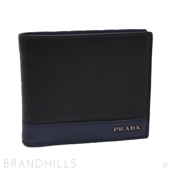 プレゼント対象商品 プラダ 財布 メンズ 二つ折り 札入れ サフィアーノ 小銭入れなし 2mo513 Prada 未使用新品 ブランドヒルズ 通販 Yahoo ショッピング 人気第1位 Www Clinicagastroservice Com Br