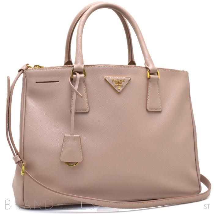 PRADA】 ピンクベージュハンドバッグ