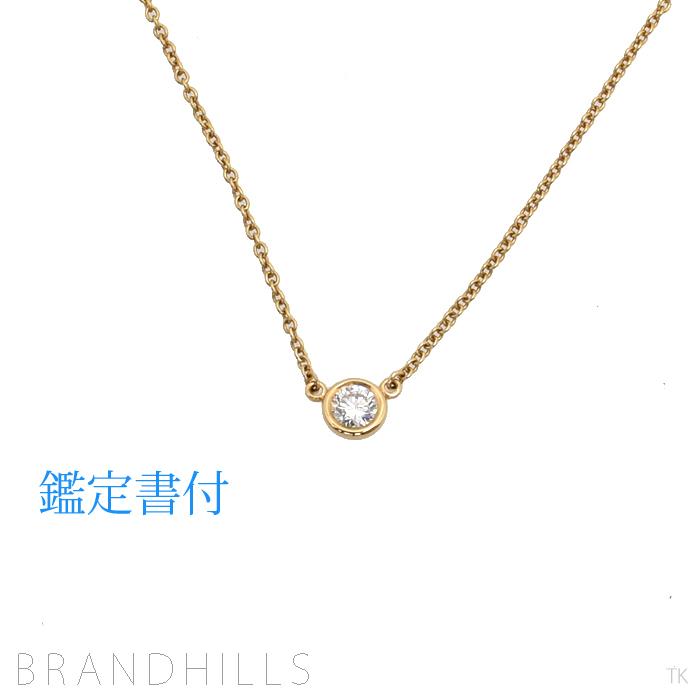 極美品】ティファニー バイザヤード ネックレス 750 K18 正規品