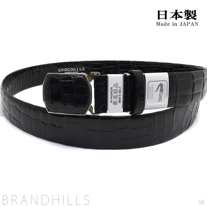 クロコダイル ベルト 新品 ならショッピング ランキング や口コミも豊富なネット通販 更にお得なpaypay残高も スマホアプリも充実で毎日どこからでも気になる商品をその場でお求めいただけます ファッション 本無双 幅40mm シャイニング加工 ブラック スライド式