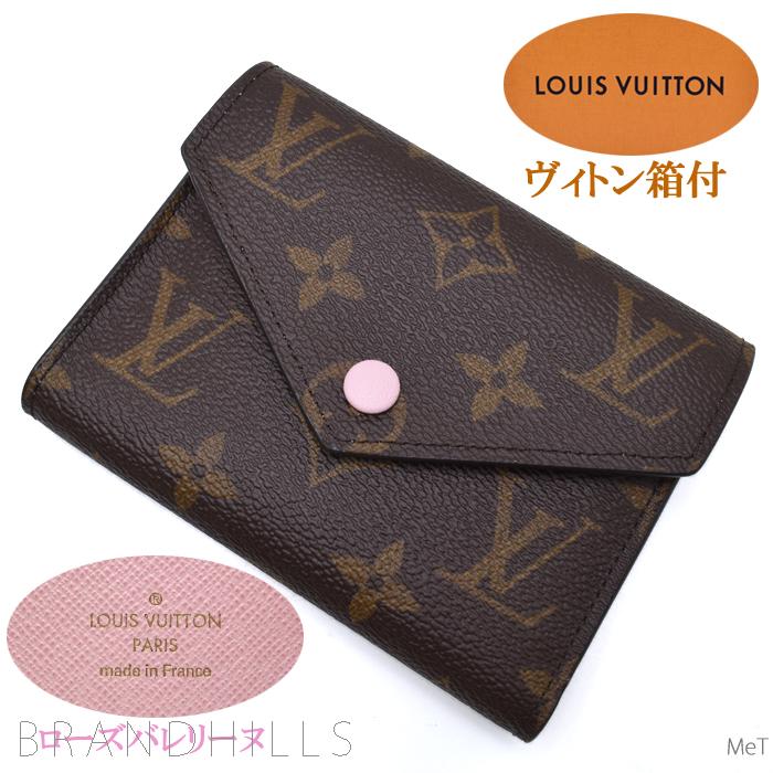 ルイヴィトン 財布 三つ折り モノグラム ポルトフォイユ ヴィクトリー  