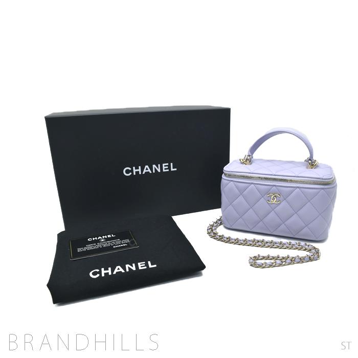 CHANEL シャネル バニティバッグ マトラッセ ライトパープル チェーン 