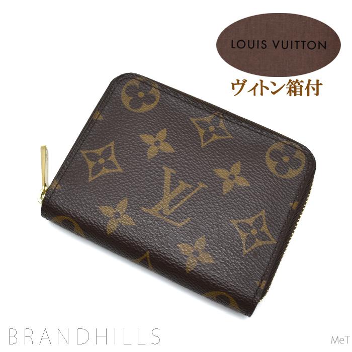 LOUIS VUITTON ルイヴィトン コインケース メンズ レディース ジッピー  