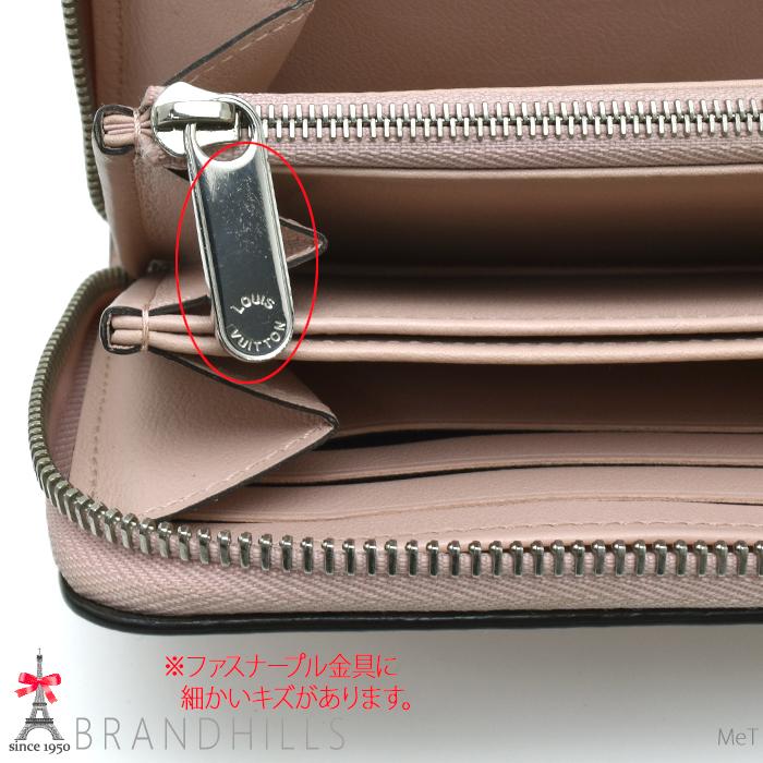 LOUIS VUITTON ルイヴィトン 長財布 レディース マヒナ マグノリア 