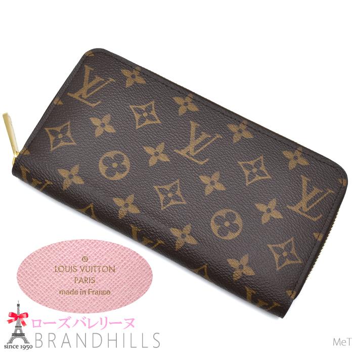 ルイヴィトン 長財布 ジッピーウォレット モノグラム ローズバレリーヌ  