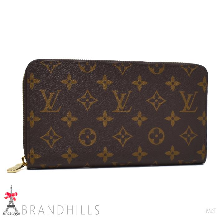LOUIS VUITTON（ルイ・ヴィトン） 長財布 ジッピーオーガナイザー