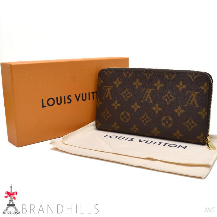 ルイヴィトンジッピーオーガナイザーラウンドファスナー 長財布 LOUIS VUITTON（ルイ・ヴィトン） 長財布 ジッピーオーガナイザー