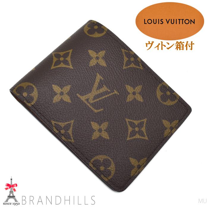 ルイヴィトン 財布 二つ折り ポルトフォイユ ミュルティプル 