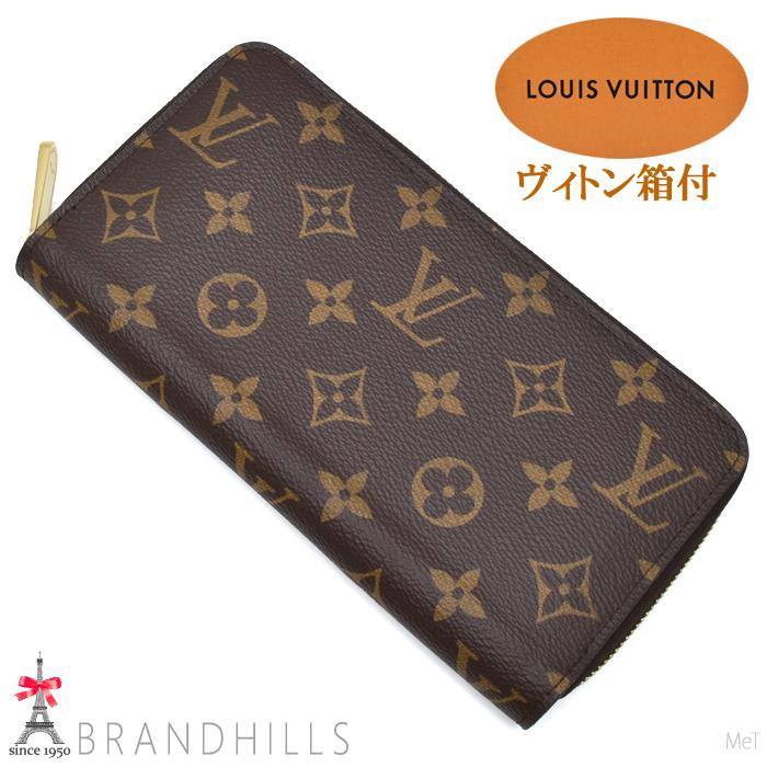 LOUIS VUITTON（ルイ・ヴィトン） 長財布 メンズ レディース ジッピー