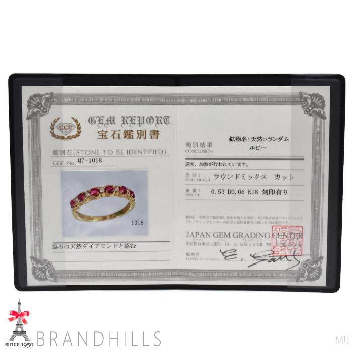 専用JK365★高級 ルビー0.49ct ダイヤモンド K18 リング 鑑別付 専用JK365☆高級 ルビー0.49ct ダイヤモンド K18 リング 鑑別付 - メルカリ