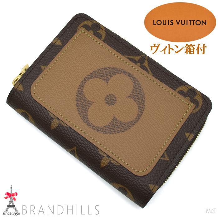 LOUIS VUITTON ルイヴィトン 財布 二つ折り レディース ポルトフォイユ  