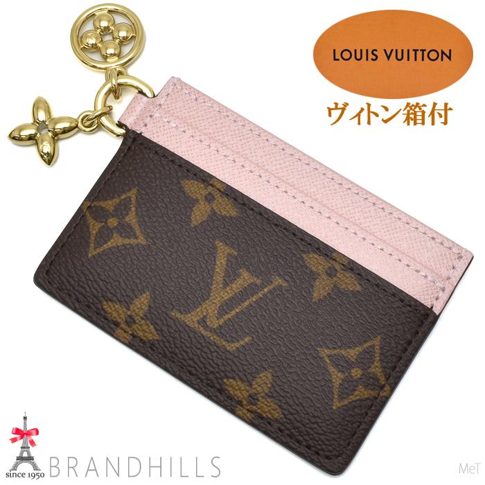 ルイヴィトン カードケース ポルト カルト LVチャーム モノグラム ローズバレリーヌ M82739 LOUIS VUITTON 未使用品 【中古】 LOUIS VUITTON（ルイ・ヴィトン） カードケース レディース ポルト
