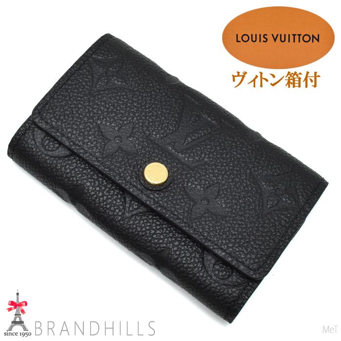 LOUIS VUITTON（ルイ・ヴィトン） キーケース 6連 ミュルティクレ6