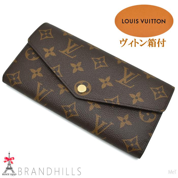 LOUIS VUITTON（ルイ・ヴィトン） 長財布 二つ折り レディース