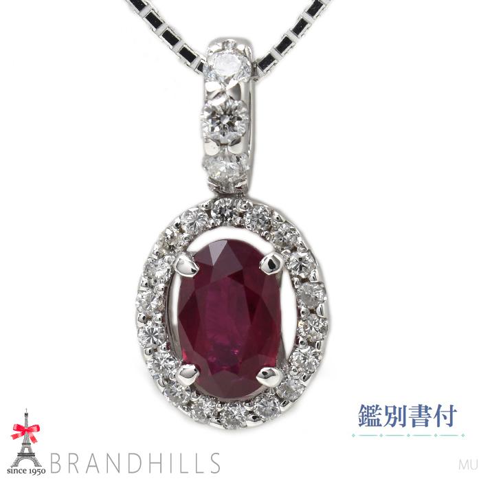 K18WGホワイトゴールドルビーペンダント0.36ct