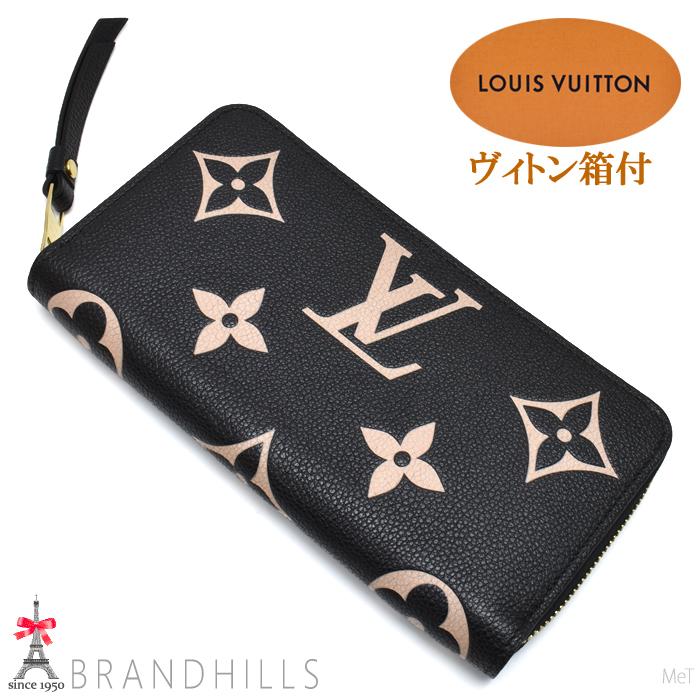 LOUIS VUITTON ルイヴィトン ジッピーウォレット バイカラー LOUIS VUITTON ルイヴィトン ジッピーウォレット バイカラー